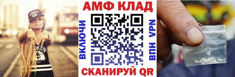 АМФЕТАМИН 98% наркошоп Ульяновск