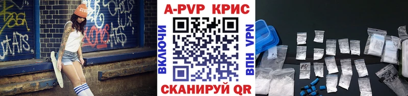 A PVP VHQ  Ульяновск 