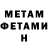 Метадон methadone thinghammer