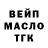 Дистиллят ТГК вейп Peter Waugh