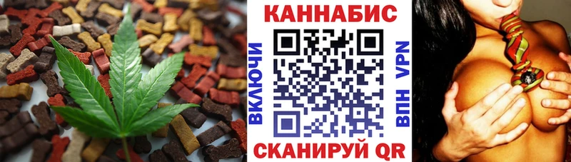Canna-Cookies конопля  MEGA как зайти  Ульяновск 