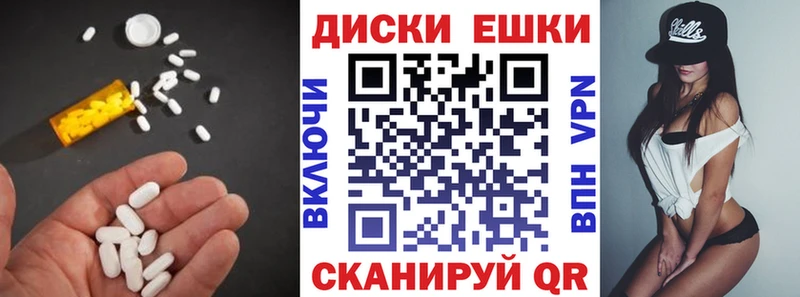 MEGA маркетплейс  купить  сайты  Ульяновск  Экстази Cube 