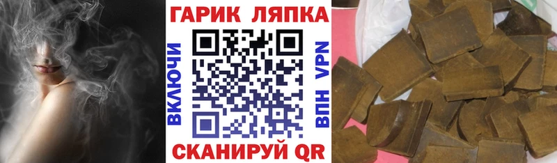 Гашиш hashish  KRAKEN ТОР  Ульяновск  сколько стоит 