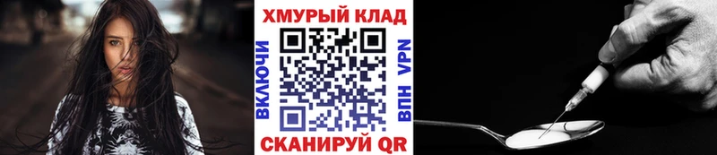 ГЕРОИН гречка  omg зеркало  Ульяновск 