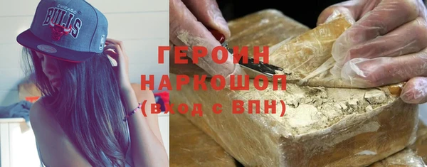 мефедрон мука Вязьма