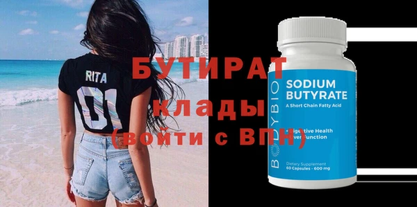 мефедрон мука Вязьма