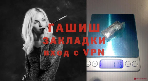 мефедрон Вяземский