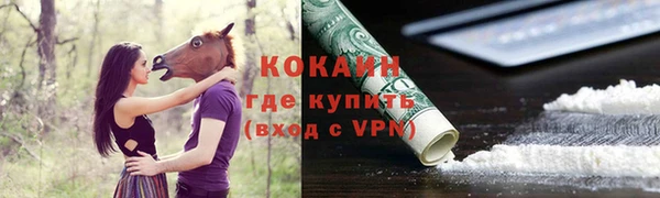не бодяженный Вязники