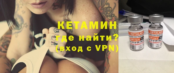 мефедрон Вяземский