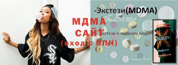 мефедрон Вяземский