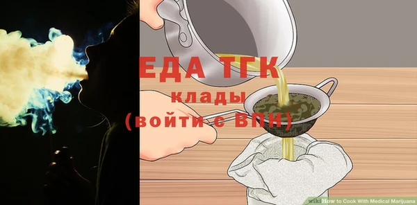 мефедрон мука Вязьма