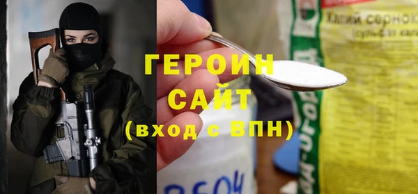 не бодяженный Вязники