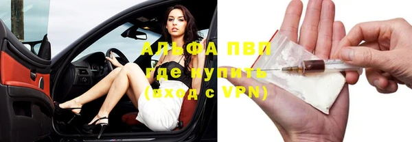 МДМА Горняк