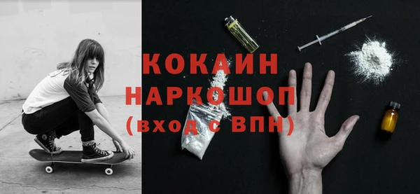 мефедрон мука Вязьма