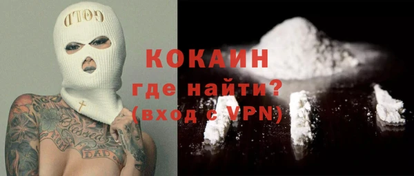 спайс Горнозаводск