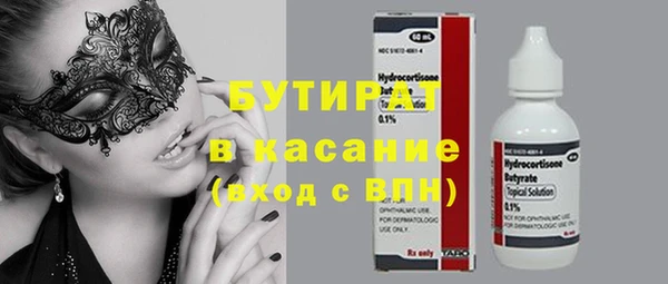 mix Горно-Алтайск