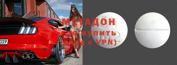 мефедрон Вяземский