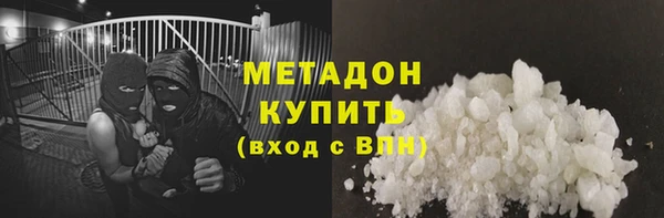 мефедрон Вяземский