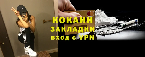 не бодяженный Вязники