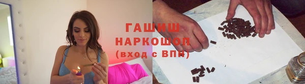 мефедрон Вяземский