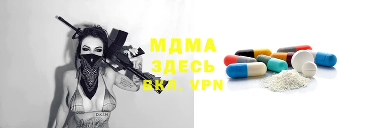 мефедрон Вяземский