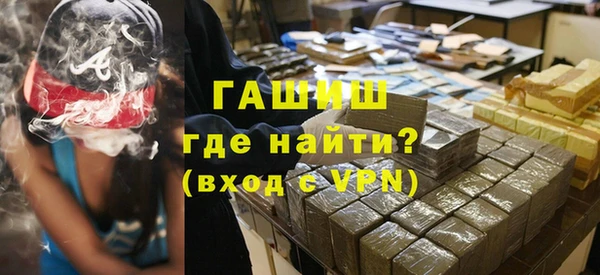 спайс Горнозаводск