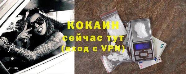 мефедрон Вяземский