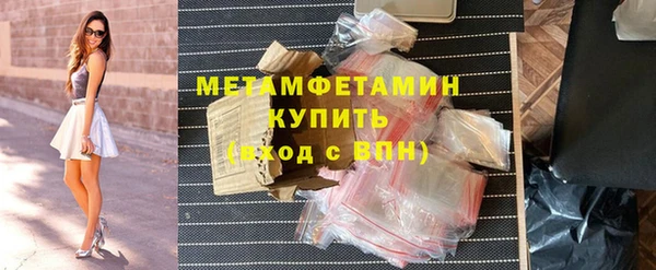 МДМА Горняк