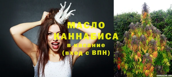 мефедрон мука Вязьма