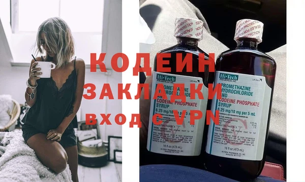 мефедрон мука Вязьма