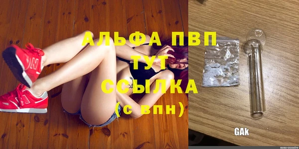 мефедрон мука Вязьма