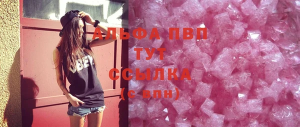 мефедрон Вяземский