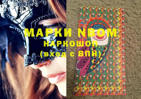 мефедрон мука Вязьма