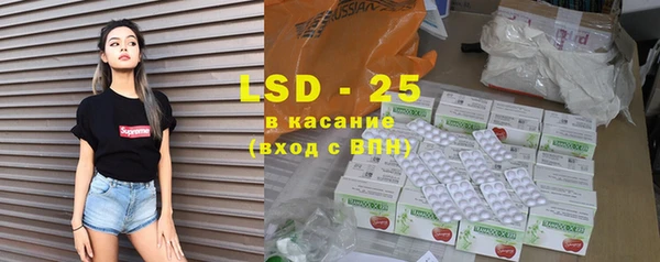 спайс Горнозаводск