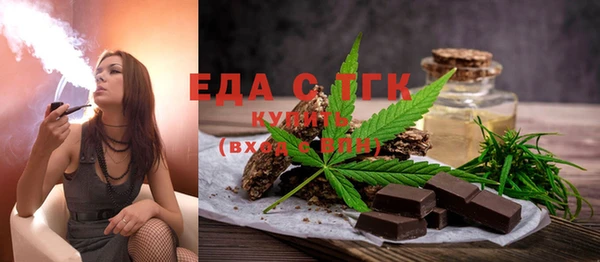 мефедрон Вяземский