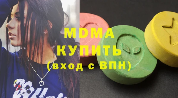 спайс Горнозаводск