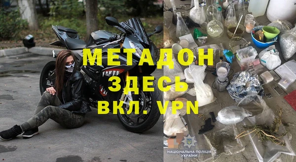 мефедрон Вяземский