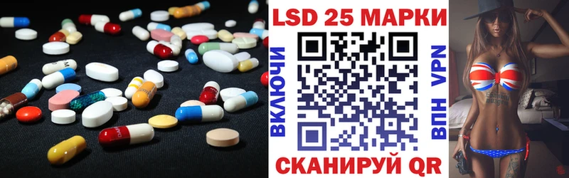 LSD-25 экстази ecstasy Ульяновск