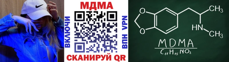 МЕГА зеркало  купить   Ульяновск  MDMA Molly 
