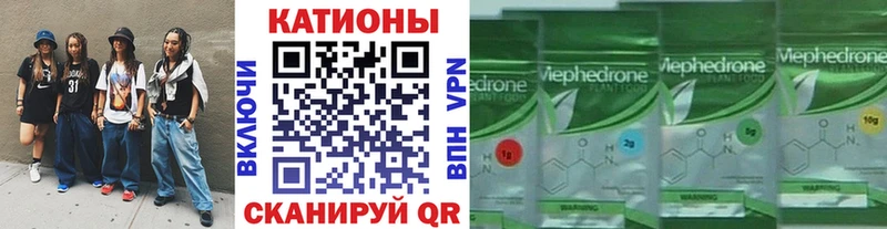 даркнет сайт  Ульяновск  Меф mephedrone 