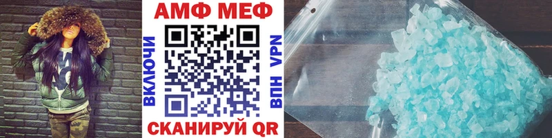 маркетплейс официальный сайт  Ульяновск  МЕТАМФЕТАМИН кристалл 