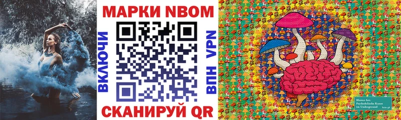 Марки 25I-NBOMe 1,8мг  Ульяновск 
